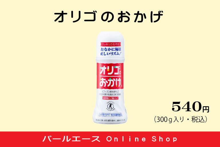 PACSコラム_300g_オンラインショップへのリンクバナーb.jpg