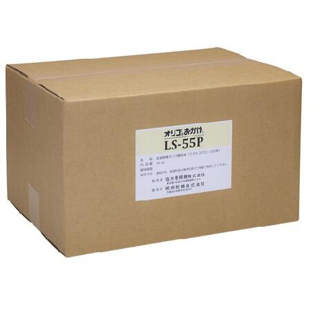   LS-55P　粉末タイプ