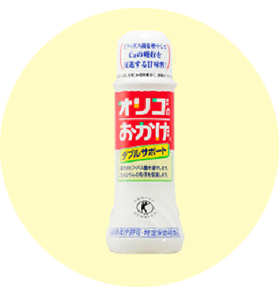 『オリゴのおかげダブルサポート』